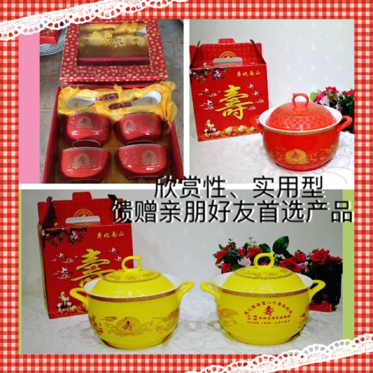 中江县龙祥陶瓷有限公司产品2